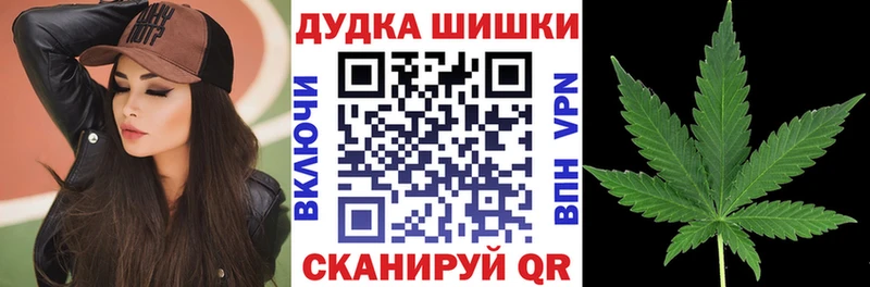 Купить наркотик Мамадыш Амфетамин Мефедрон Альфа ПВП Гашиш Каннабис