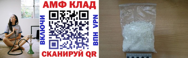 закладка  Мамадыш  АМФ Premium 