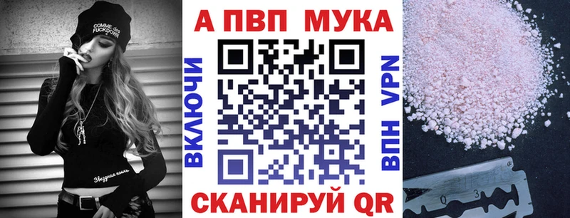 А ПВП СК КРИС  закладки  Мамадыш 