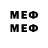 Меф 4 MMC INVITE TV