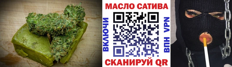 Печенье с ТГК марихуана наркошоп Мамадыш