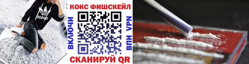 ОМГ ОМГ ссылка  Мамадыш  КОКАИН Колумбийский  купить наркотик 