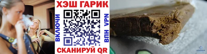 ГАШИШ убойный  даркнет сайт  Мамадыш 