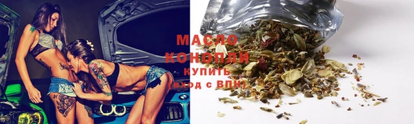 тгк Абдулино