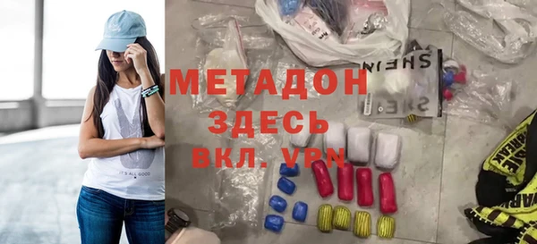метамфетамин Заводоуковск