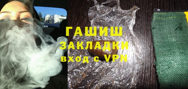 стафф Абинск