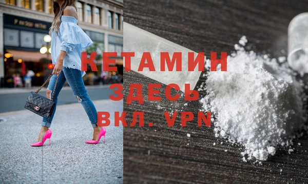 стафф Абинск