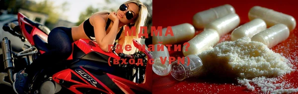 тгк Абдулино