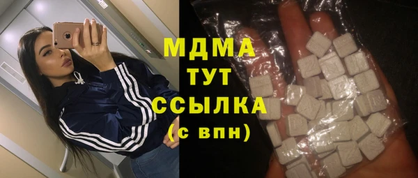 стафф Абинск