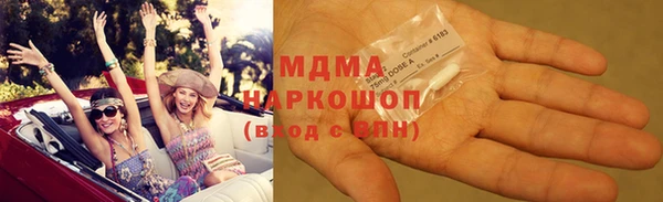бошки Вязьма