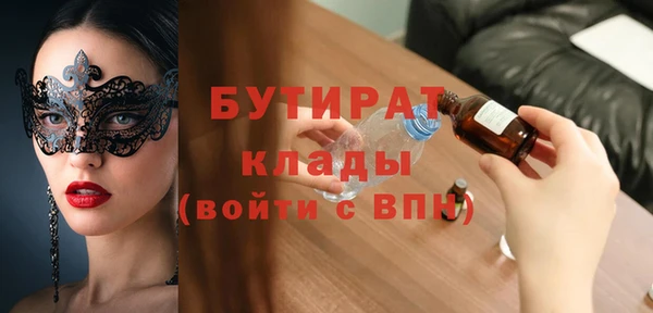 прущие крисы Заволжск