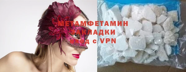 индика Абаза