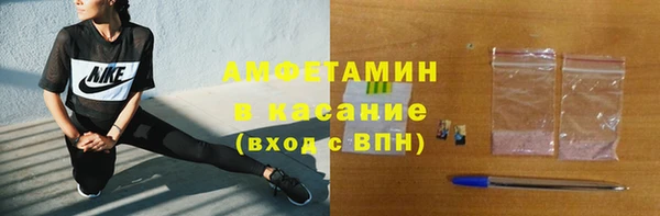 стафф Абинск