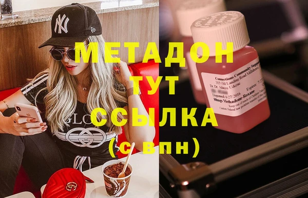 стафф Абинск