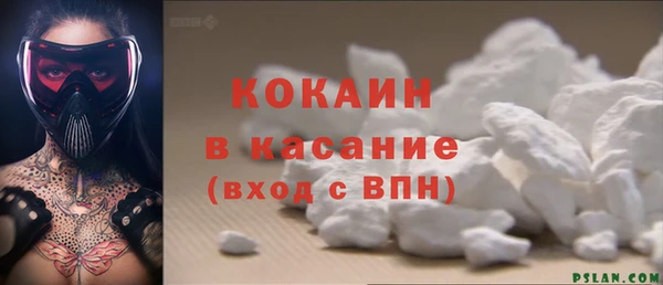 тгк Абдулино