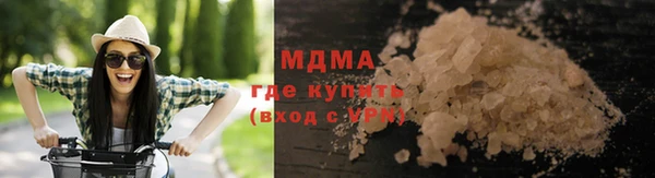 тгк Алзамай
