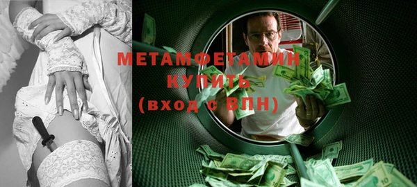 тгк Абдулино