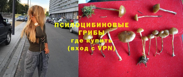 кокаин VHQ Алексеевка