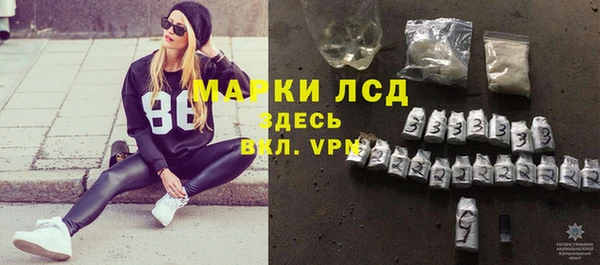 тгк Абдулино