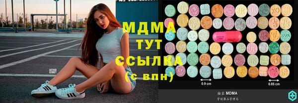 тгк Абдулино
