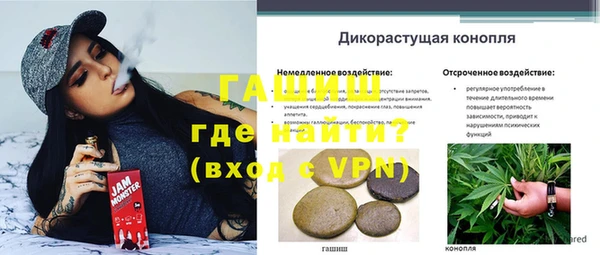 тгк Абдулино