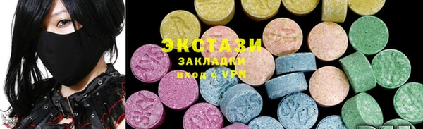 прущие грибы Вязники