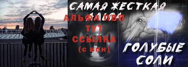 стафф Абинск