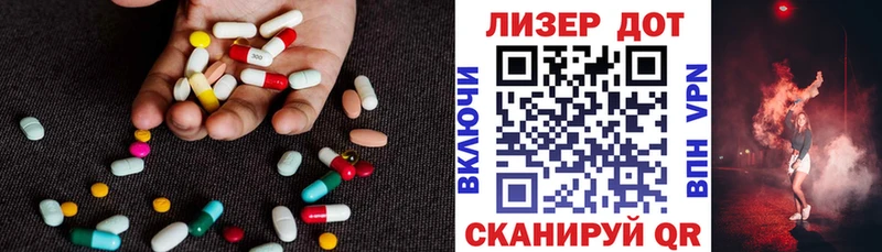 LSD-25 экстази кислота Мамадыш