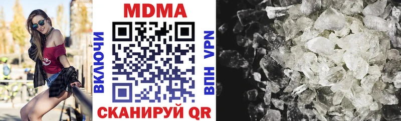 как найти закладки  ссылка на мегу ССЫЛКА  МДМА кристаллы  Мамадыш 