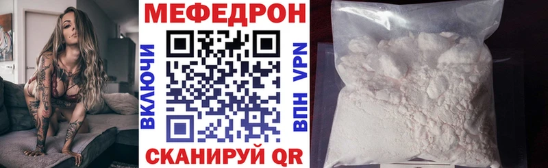 Мефедрон mephedrone  наркотики  OMG маркетплейс  Мамадыш 