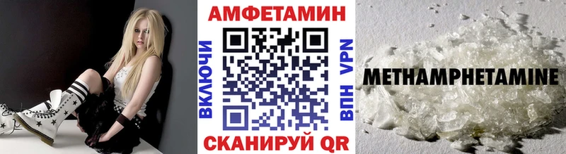 Метамфетамин пудра  Мамадыш 