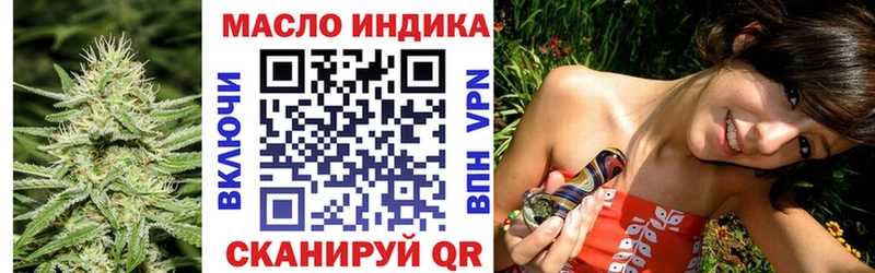 Дистиллят ТГК гашишное масло  мега tor  Мамадыш  дарнет шоп 