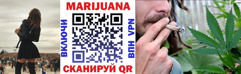 Каннабис OG Kush  где купить наркотик  Мамадыш 